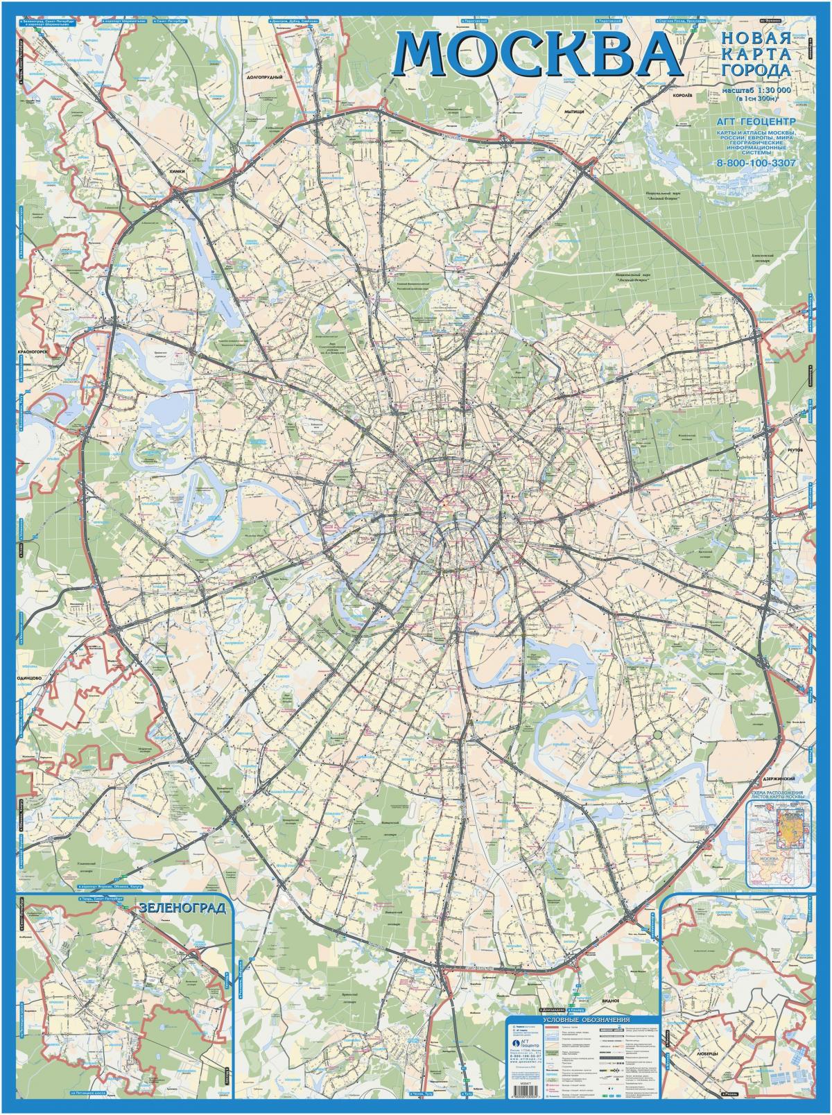 سے Moskva topographic نقشہ