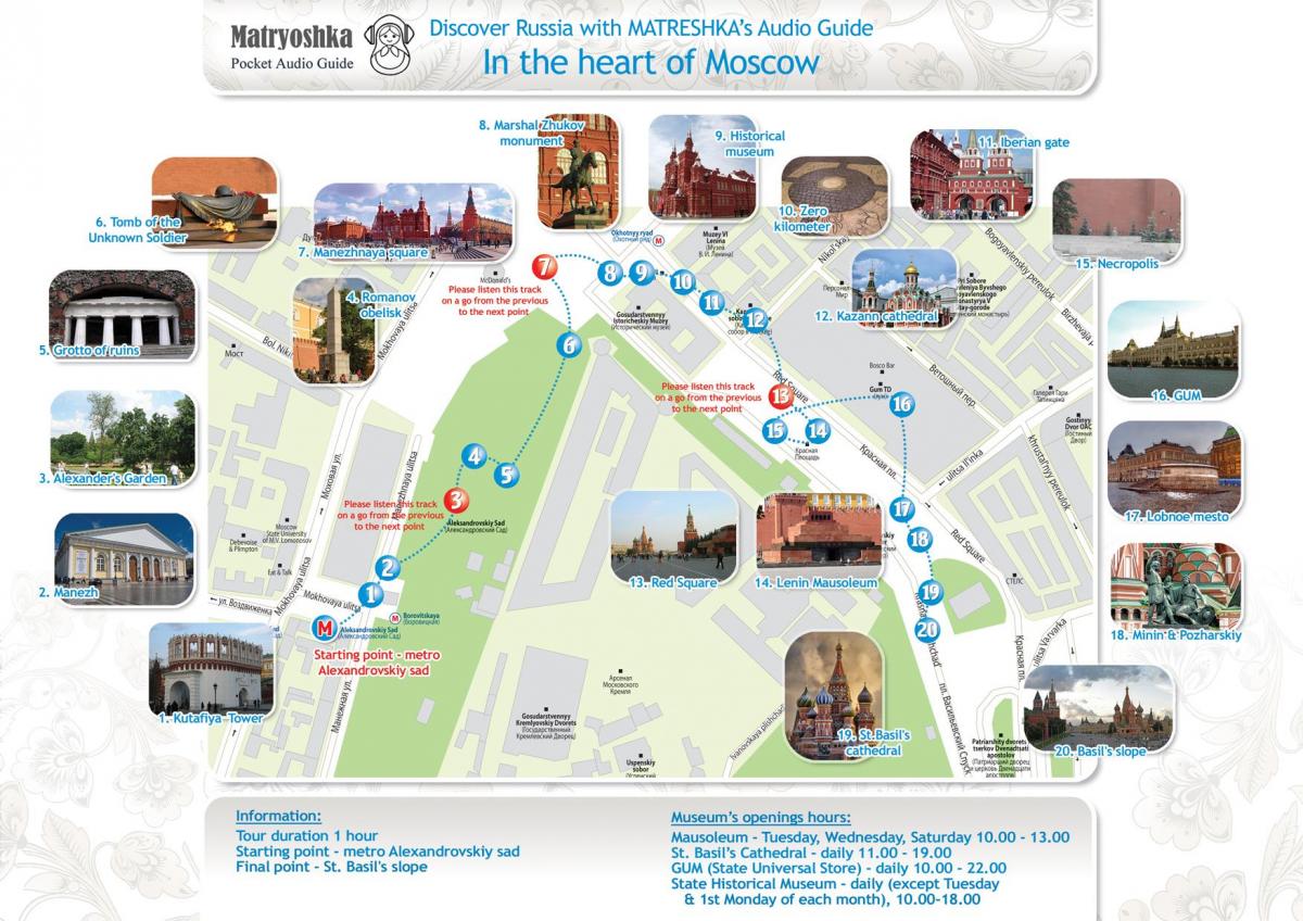 ماسکو کے سفر کا نقشہ